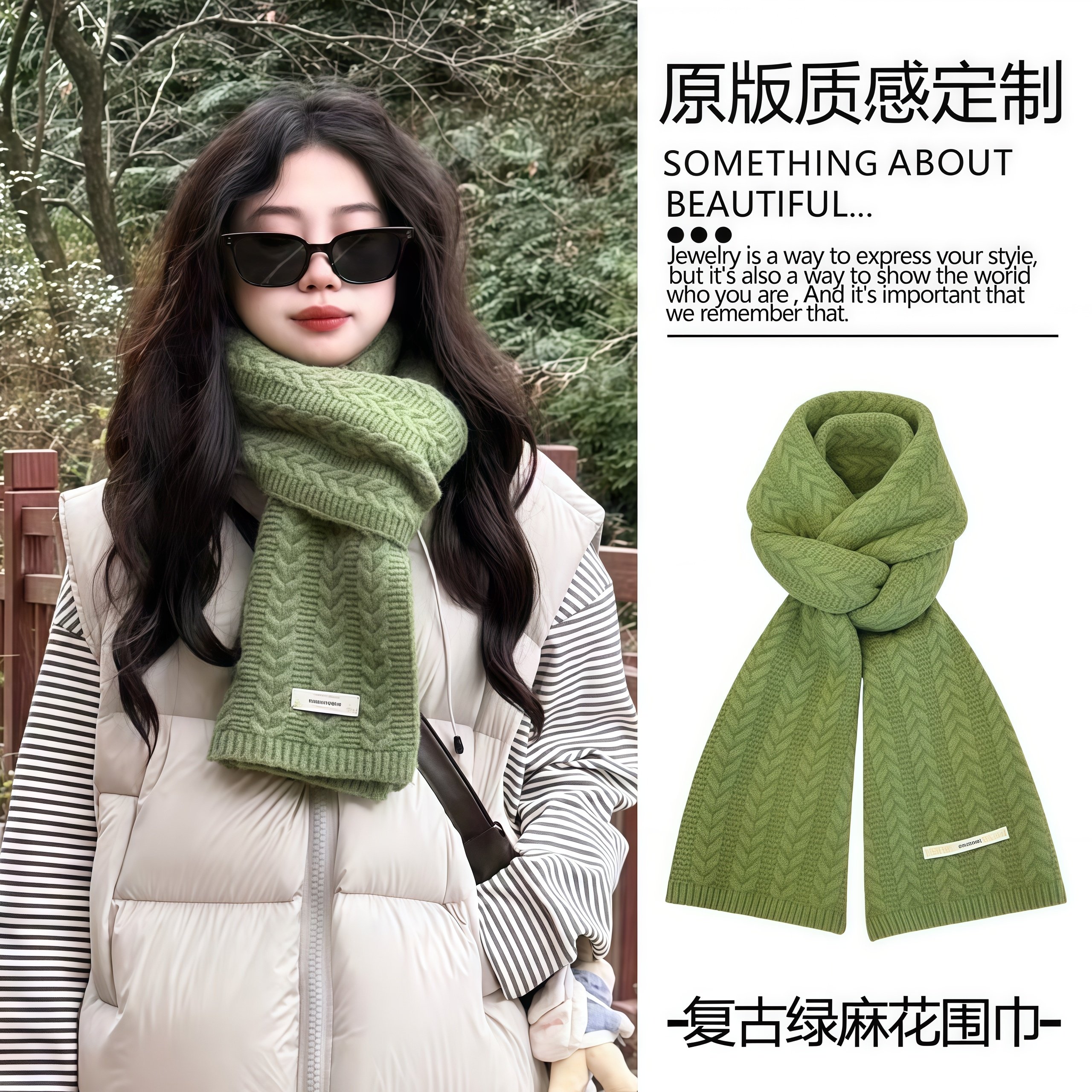 牛油果绿色针织羊毛围巾女冬季韩版百搭保暖加厚纯色学生围脖,服饰配件/皮带/帽子/围巾,围巾/丝巾/披肩,淘宝优惠券,粉丝福利购,淘宝优惠卷