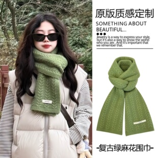 牛油果绿色针织羊毛围巾女冬季韩版百搭保暖加厚纯色学生围脖