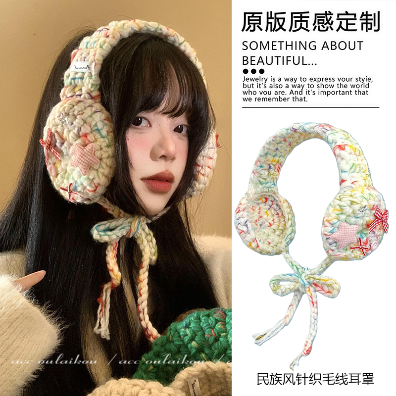 民族风蝴蝶结针织毛线耳罩女冬季保暖防寒护耳套耳暖耳包耳捂子