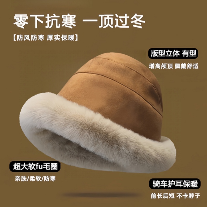 棉帽防风护耳雷锋帽秋冬毛绒盆帽