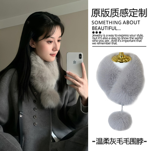 灰色仿狐狸毛毛领复古气质保暖围巾配大衣千金感配饰护颈毛绒围脖