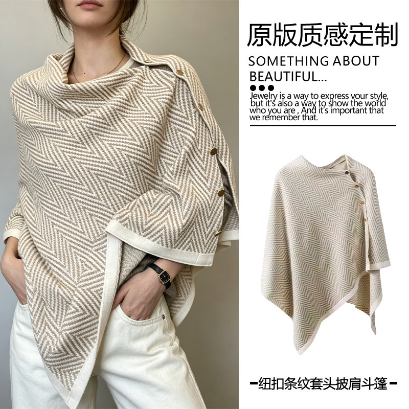 韩版条纹纽扣夏围巾披肩两用秋冬季加厚保暖月子披肩女空调房斗篷