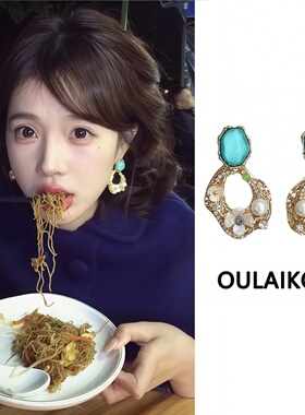 古早千金风！韩系氛围感蓝色水钻珍珠耳环轻奢贵气耳钉夸张耳饰