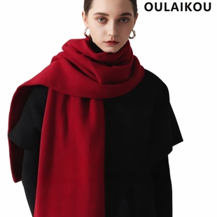 新年款红色围巾女冬季披巾加大加宽披肩男围脖安克拉红纯色氛围感