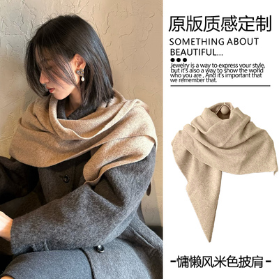 简约老钱风含羊毛三角针织披肩