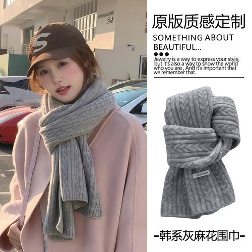 小韩一下~韩系灰色围巾女冬