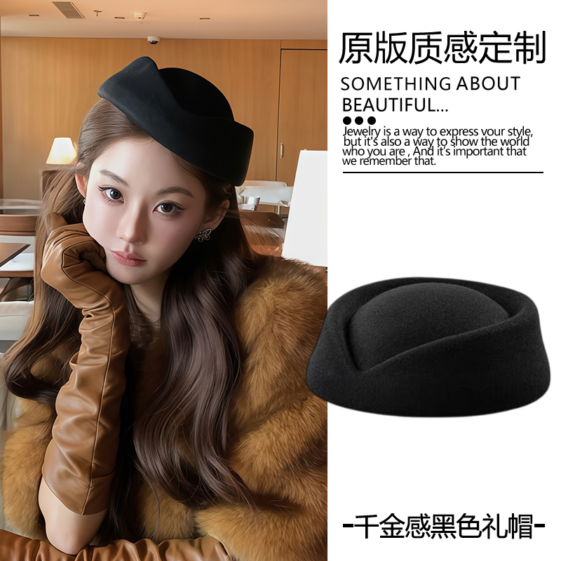 千金感！赫本风黑色贝雷帽子法式高级感小礼帽空姐制服复古帽子