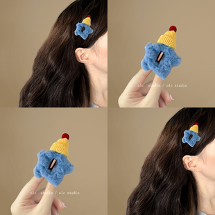 奶油蓝星星~趣味毛绒绒小帽子发夹!五角星边夹刘海碎发夹子旅行