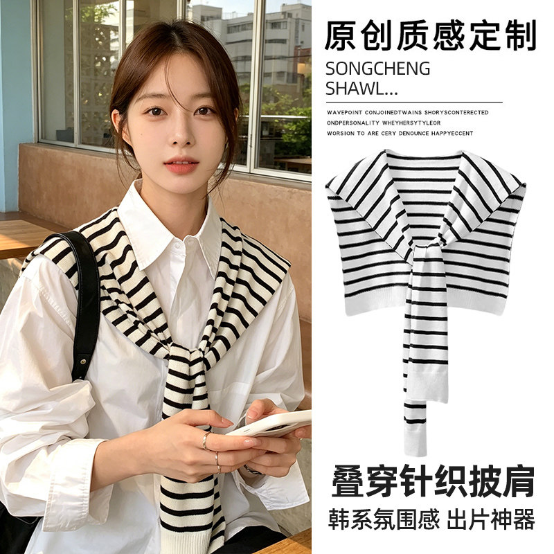 韩系黑白条纹针织披肩女外搭衬衫图片