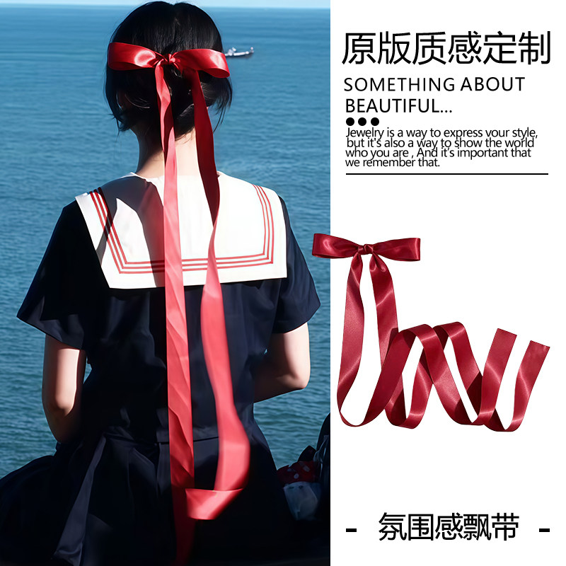 【风的形状】红色超长飘带大蝴蝶结发夹发卡后脑勺顶夹超仙少女,饰品/流行首饰/时尚饰品新,发饰,淘宝优惠券,粉丝福利购,淘宝优惠卷