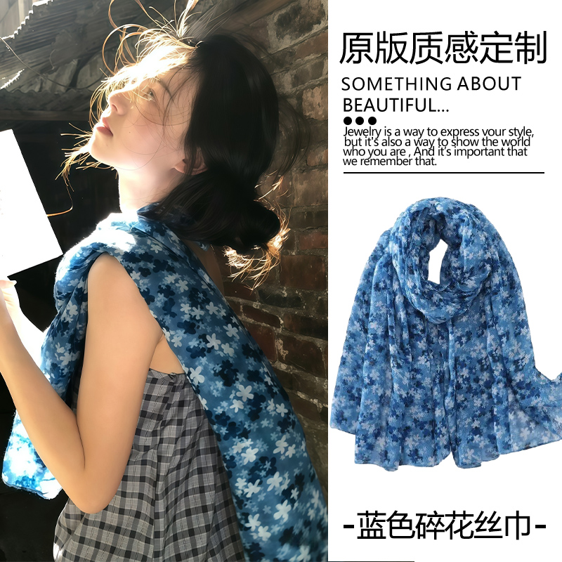 县城文学薄款丝巾雪花蓝春夏