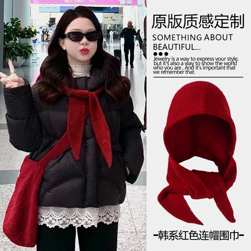 帽子围巾一体女假领帽子设计感护颈连帽红色毛线帽巴拉克拉法帽女,服饰配件/皮带/帽子/围巾,围巾/丝巾/披肩,淘宝优惠券,粉丝福利购,淘宝优惠卷