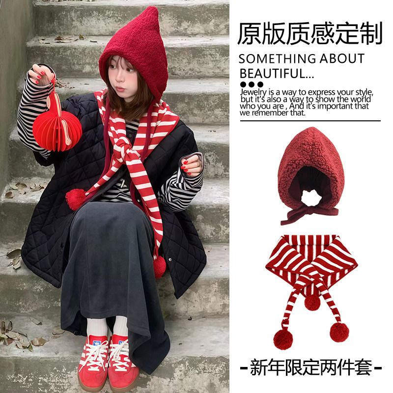 福满红门~新年限定两件套百搭时尚新款球球披肩帽子可爱氛围感帽,服饰配件/皮带/帽子/围巾,围巾/丝巾/披肩,淘宝优惠券,粉丝福利购,淘宝优惠卷