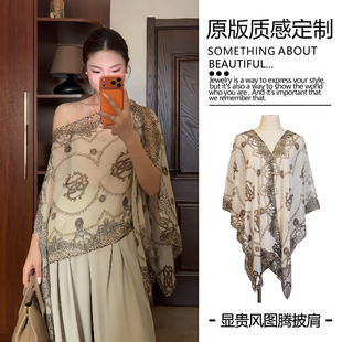 10几r就能拥有千金感的单品~轻奢气质外搭披肩高级感丝巾薄防晒女