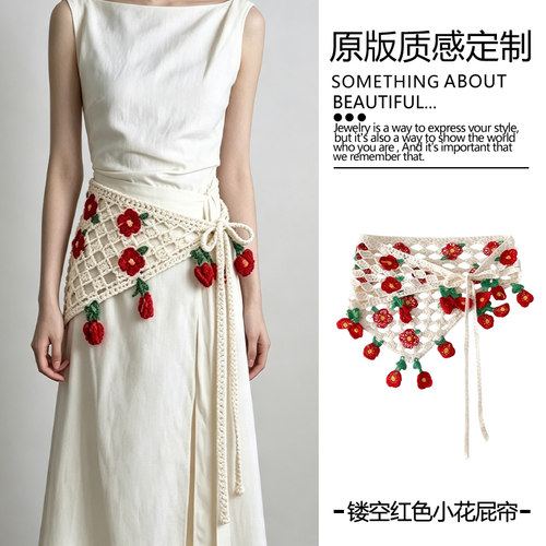 法式针织花朵叠穿三角巾屁帘女