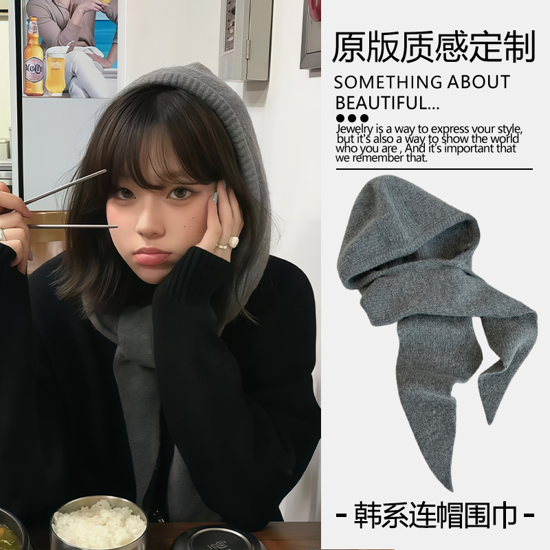 韩系ins帽子围巾一体保暖针织帽女冬季护耳巴拉克拉法帽毛线帽男