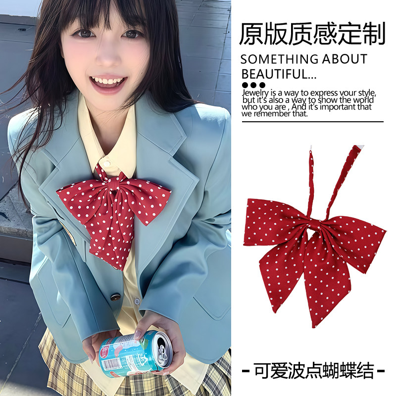 日系JK制服领带花少女可爱波点蝴蝶结大羽根巨羽根水手服学院风