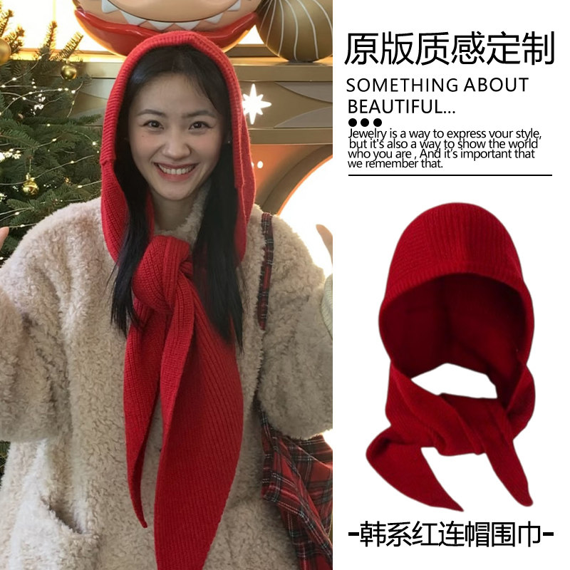 升级加厚版~红色巴拉克拉法帽女大头围冬季针织毛线帽子围巾一体,服饰配件/皮带/帽子/围巾,围巾/丝巾/披肩,淘宝优惠券,粉丝福利购,淘宝优惠卷