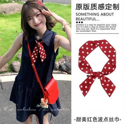 红色波点小长条丝巾复古