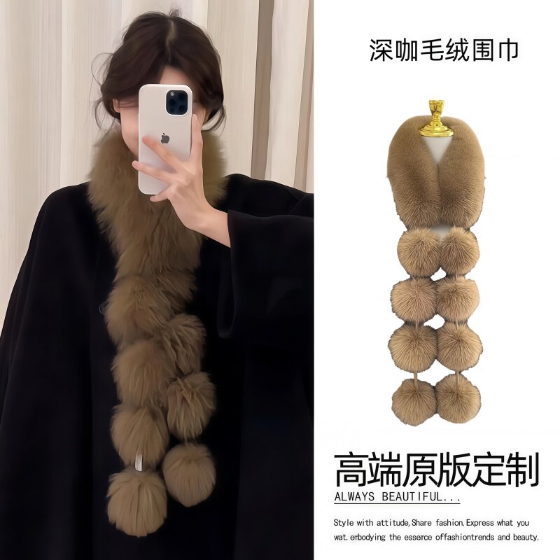 韩系氛围感！仿狐狸毛毛绒围巾女款秋冬天毛球流苏高级感围脖保暖