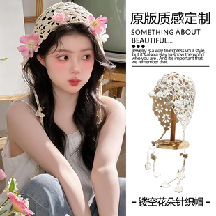 【春野织梦】镂空花朵流苏包头帽女超出片吊坠头帽薄款堆堆帽子
