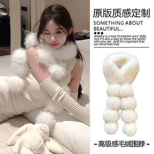 高品质！千金风新款仿狐狸毛皮草围巾女款秋冬轻奢围脖高级感保暖