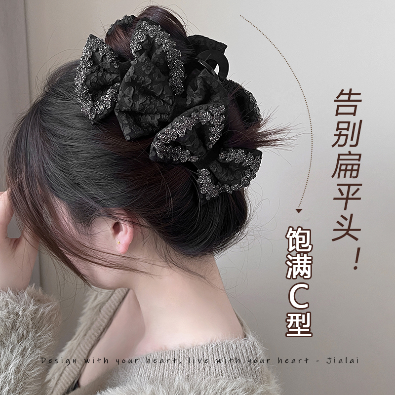 C型后脑勺发夹双面公主头法式发抓黑色大号蝴蝶结头饰抓夹旅行卡