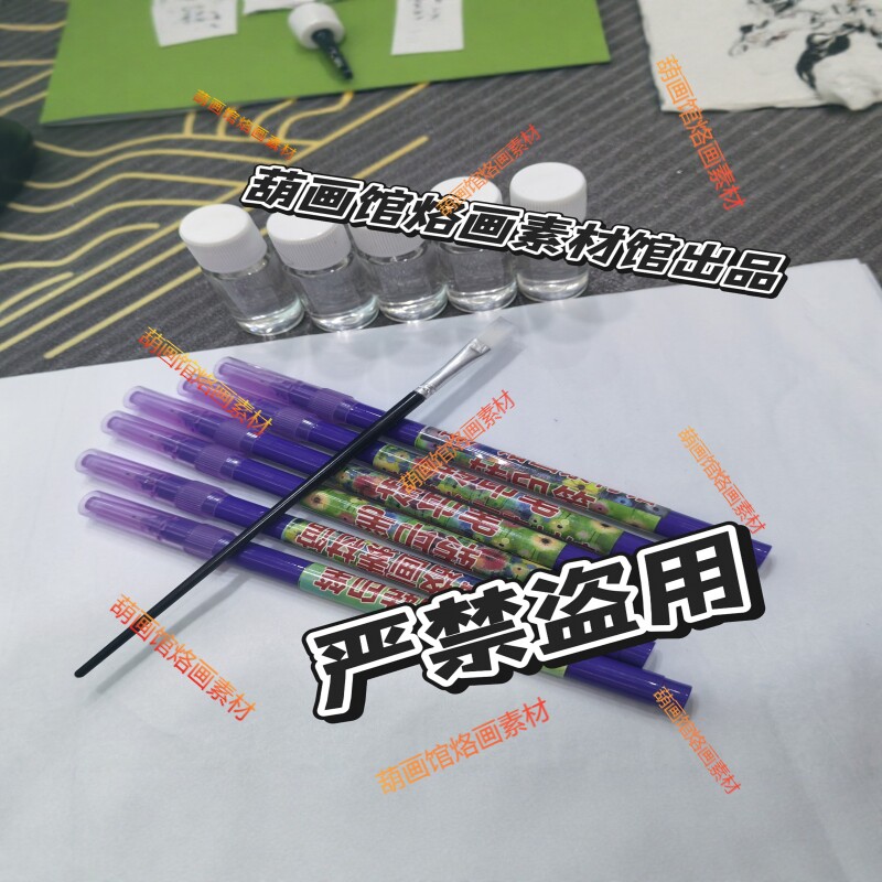 葫芦专用转印笔拓印烫画雕刻容易上手转印笔全套图片