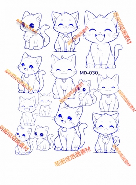 各类动物绘画转印纸葫芦形贴纸烙画雕刻拓印烫画
