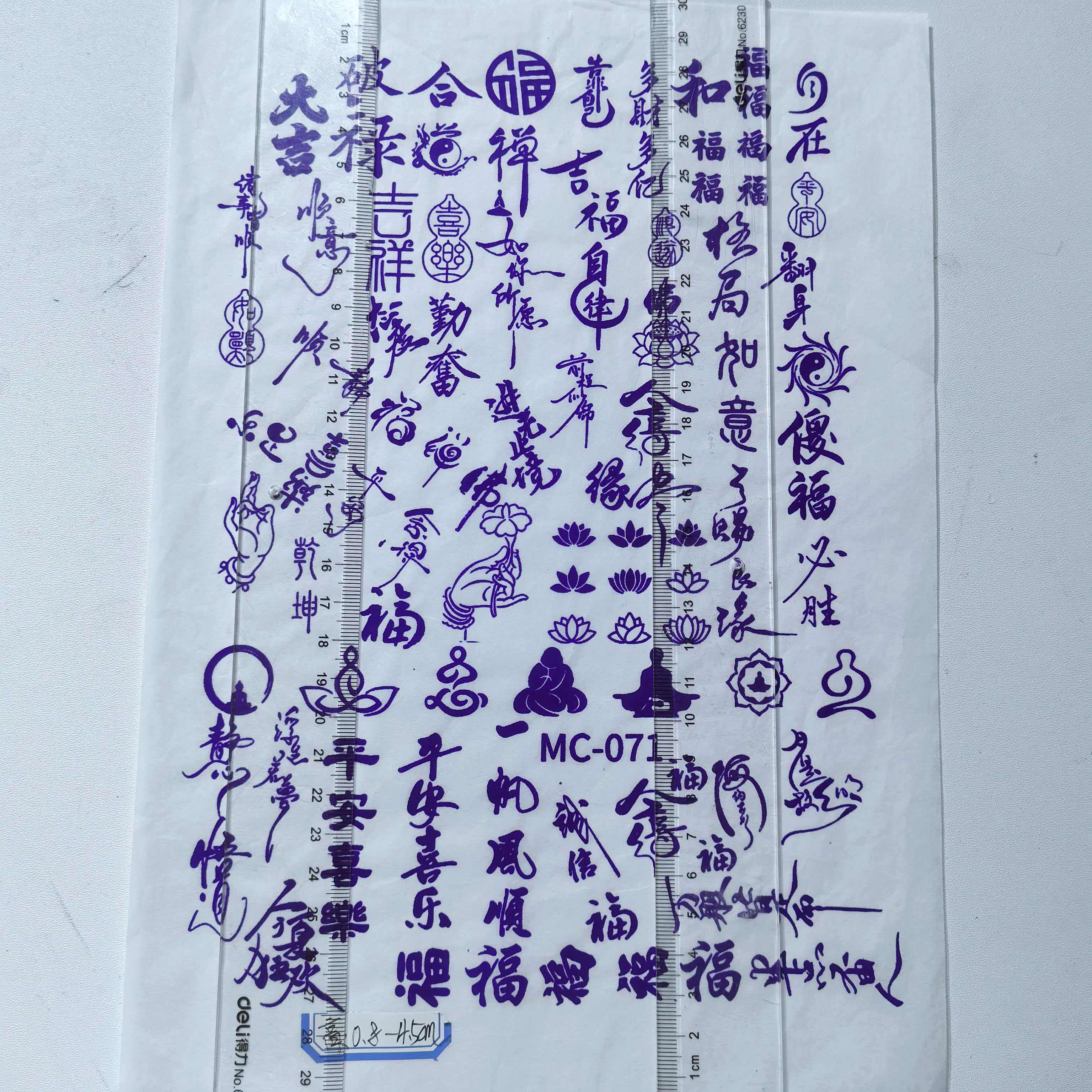 福字吉言雕刻转印烫画葫芦烙画葫芦形贴纸葫芦形转印纸2张链接