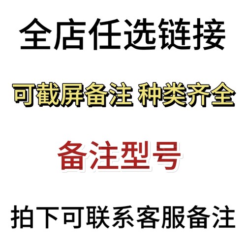 葫芦烙画转印纸 直播专享链接 全店可任选