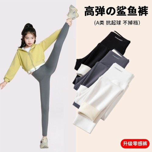 女童打底裤外穿鲨鱼裤秋装白色