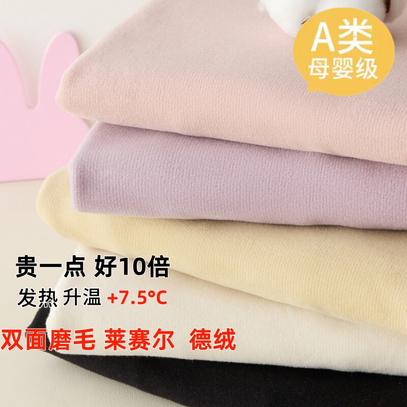 女童打底衫莱德尔裸感纯色高领黑色内搭大童装秋冬装德绒儿童上衣