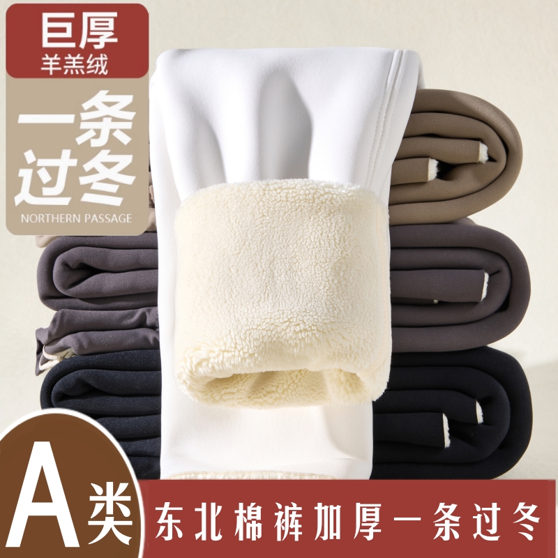 东北女童打底裤加绒秋冬季儿童棉裤冬季大童加厚弹力鲨鱼裤子白色