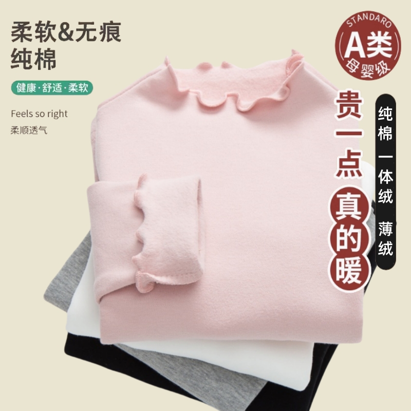 高领韩版儿童长袖纯棉女童打底衫