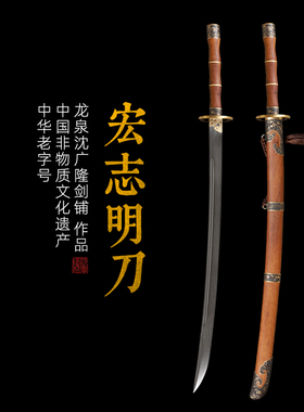 沈广隆传统宝剑配礼盒证书