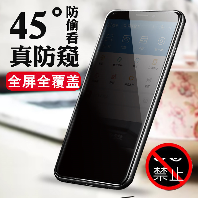 苹果iphonexr英寸屏保高清手机膜