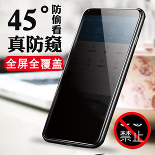 适用苹果XR钢化膜iPhoneXR刚化膜iPhonXR防窥膜手机膜iPhone6.1英寸屏保膜iPoneXR防偷窥ipxr保护贴莫XR高清