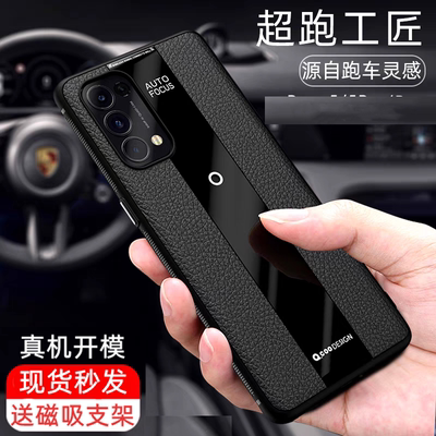 适用oppo reno5pro+手机壳新款保时捷opop reon5pro+轻奢0pp0r磁吸oopp reon5por十保护套reno5proplus皮纹