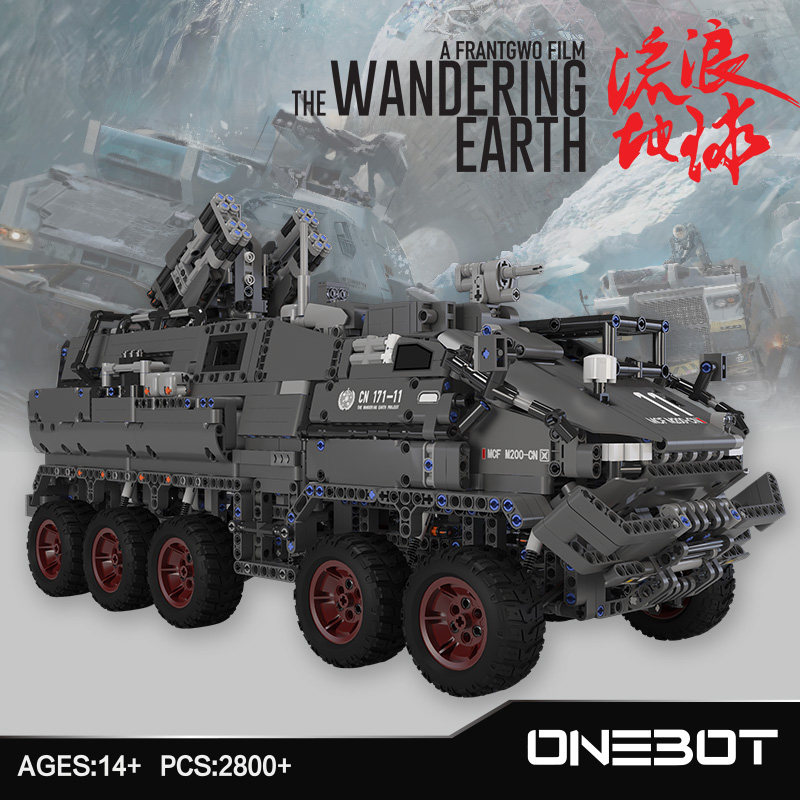 ONEBOT流浪地球运兵车运载车积木装甲车拼装积木儿童玩具爱其积木