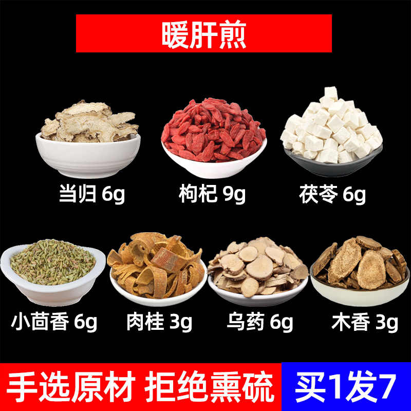 孕妇喝枸杞根的功效与作用_孕妇喝枸杞子泡水喝的功效_枸杞孕妇喝好吗