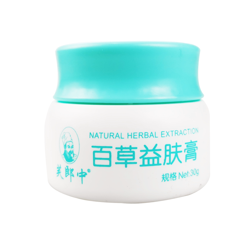 芙郎中百草益肤膏国诚药业正品外用30g