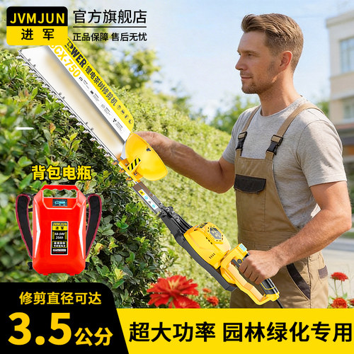 大功率重修专业绿篱机