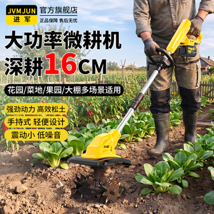 锂电电动耕地机手持松土机多功能微耕机小型农用菜园翻地松土神器