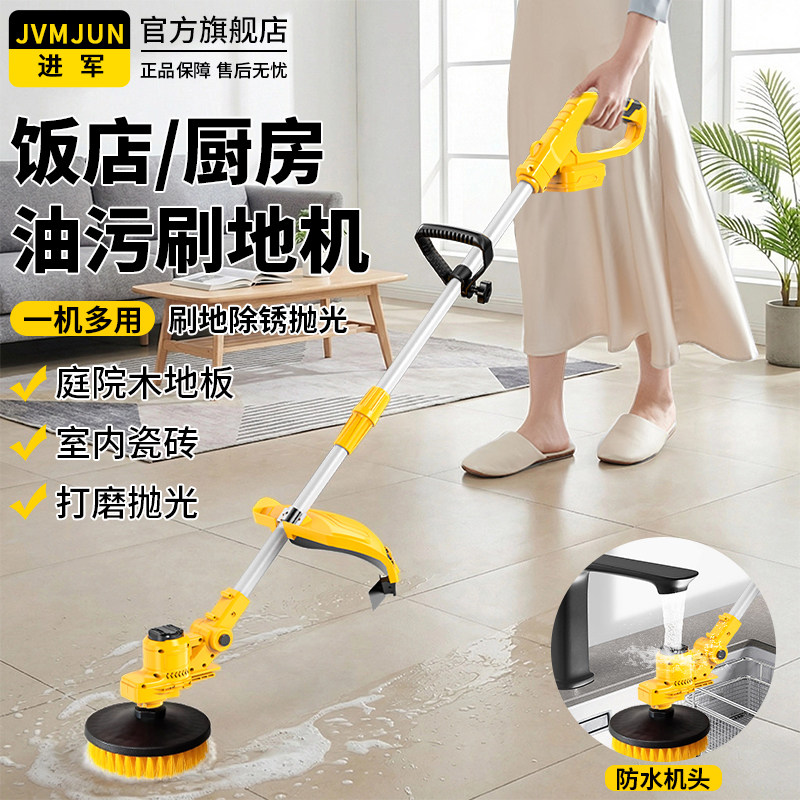 户外庭院洗地机电动清洁刷多功能家用刷地机地板地面清洗机大功率