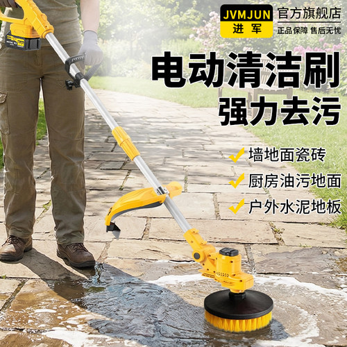 电动清洁刷家用地板地面清洗机