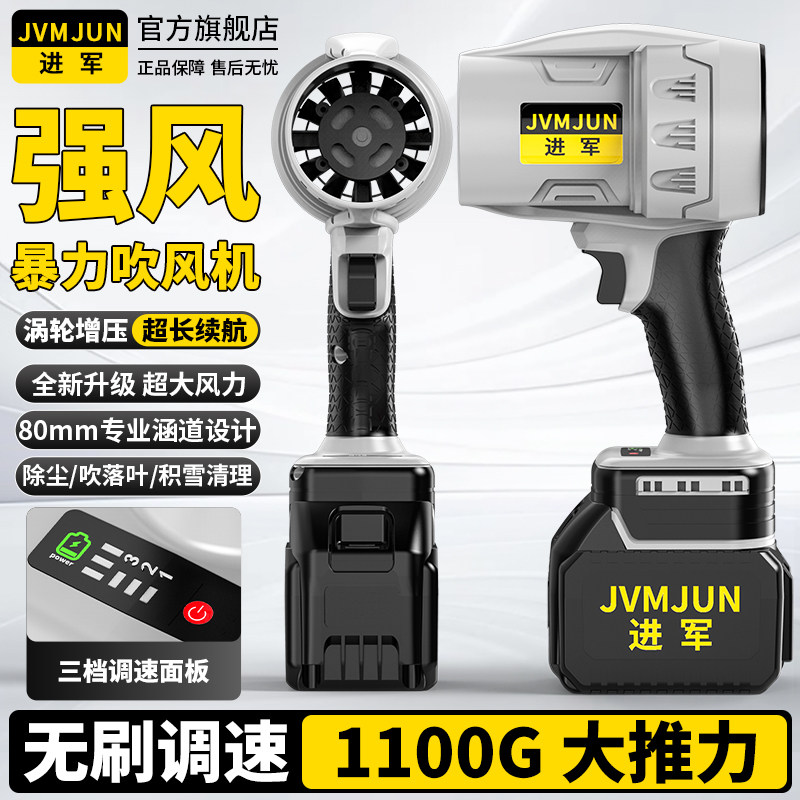 暴力涡轮风扇手持小型大功率吹雪