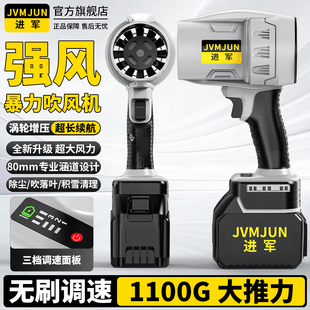 暴力涡轮风扇强力吹风机无刷锂电暴风枪手持小型大功率工业鼓风机