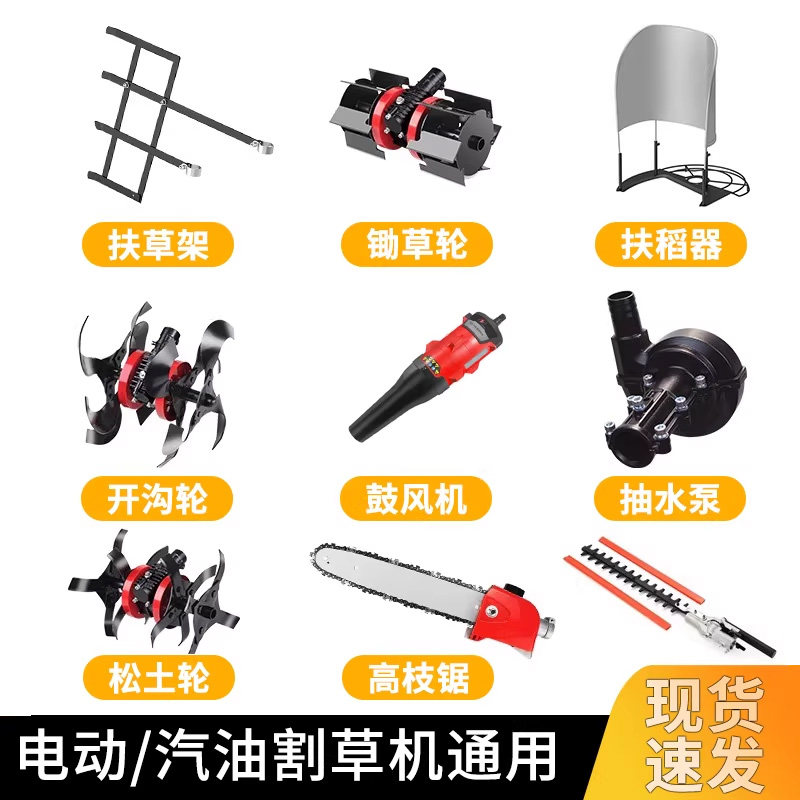 新款电动汽油割草机配件大全通用除草开沟松土轮割灌机刀片工作头,鲜花速递/花卉仿真/绿植园艺,割草机/草坪机,淘宝优惠券,粉丝福利购,淘宝优惠卷