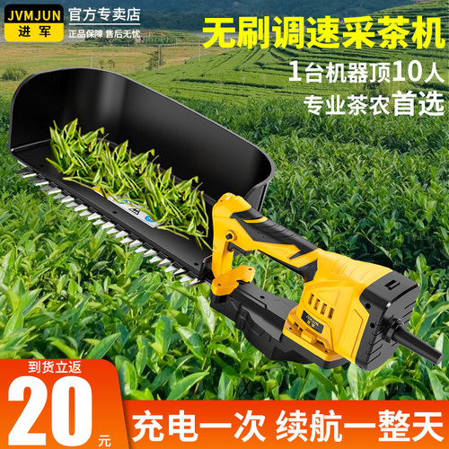 新款电动采茶机充电式采茶神器